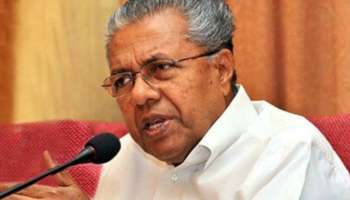 CM Pinarayi Vijayan: &#039;സ്ത്രീയുടെ അഭിമാനത്തെ ചോദ്യം ചെയ്യുന്ന ഏത് പ്രവര്‍ത്തിക്കെതിരെയും അതാരായാലും കർശന നടപടിയുണ്ടാകും&#039;: മുഖ്യമന്ത്രി പിണറായി വിജയൻ