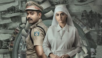 Rekhachithram Movie: ബ്ലോക്ക് ബസ്റ്റർ ഹിറ്റിലേക്ക് &quot;രേഖാചിത്രം&quot;; 4 ദിവസം കൊണ്ട് ആസിഫ് ചിത്രം നേടിയത് 28 കോടിക്ക് മുകളിൽ