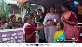 Women Protest Against Liquor Sale In Kozhikode