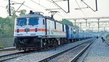 Train Cancelled: യാത്രക്കാരുടെ ശ്രദ്ധയ്ക്ക്! കേരളത്തിൽ ജനുവരി 19ന് 4 ട്രെയിനുകൾ റദ്ദാക്കി