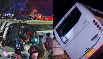 Nedumangad Tourist Bus Accident: സുഹൃത്തിന്റെ വീട്ടിൽ അഭയം തേടിയ ബസ് ഡ്രൈവർ അറസ്റ്റിൽ 