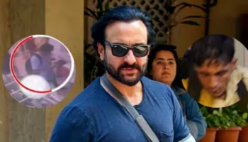 Saif Ali Khan Attack Case : യഥാർത്ഥ പ്രതി പിടിയിൽ? സെയ്ഫ് അലി ഖാന് കുത്തേറ്റ സംഭവത്തിൽ മുംബൈ പൊലീസിന്റെ വാർത്താസമ്മേളനം ഇന്ന്