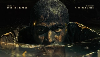 Ponman Movie: അടുത്ത ഹിറ്റടിക്കാൻ ബേസിൽ റെഡി; &#039;പൊൻമാൻ&#039; ഈ മാസം തന്നെ എത്തും