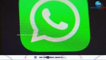 Whatsapp New Update