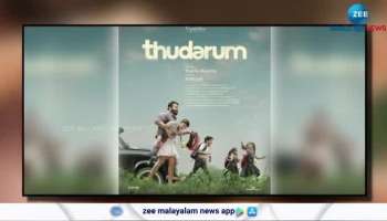 Mohanlal Movie Thudarum