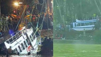 Tanur Boat Accident: താനൂർ ബോട്ടപകടത്തിൽ അന്വേഷണ കമ്മീഷന്റെ തെളിവെടുപ്പ്; 103 സാക്ഷികൾക്കും ഹാജരാകാൻ നോട്ടീസ്