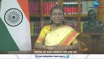 President supported one nation one election bill