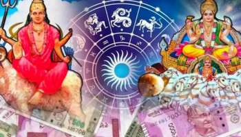 Shadashtak Yoga: സൂര്യനും ചൊവ്വയും ഷഡാഷ്ടക രാജയോഗം സൃഷ്ടിച്ചു; ഈ രാശിക്കാർ സൂക്ഷിക്കുക!