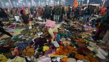 Mahakumbh Mela Stampede: കുംഭമേളയ്ക്കിടെ തിക്കിലും തിരക്കിലും 10 മരണം; നിരവധി പേർക്ക് പരിക്കേറ്റതായും റിപ്പോർട്ട്