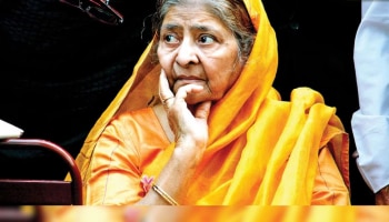 Zakia Jafri Death: സാക്കിയ ജഫ്രി അന്തരിച്ചു; വിട വാങ്ങിയത് ഗുജറാത്ത് കലാപത്തിലെ ഇരകൾക്കായി നിലകൊണ്ട ധീരവനിത