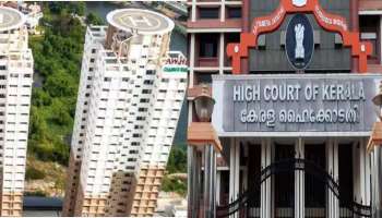 High Court: കൊച്ചിയിൽ വീണ്ടും ഫ്ലാറ്റ് പൊളിക്കൽ: വൈറ്റിലയിലെ സൈനികരുടെ ഫ്ലാറ്റിൻ്റെ 2 ടവർ പൊളിക്കണം