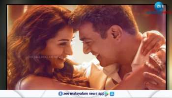 Vidaamuyarchi First Day Advance Booking Report