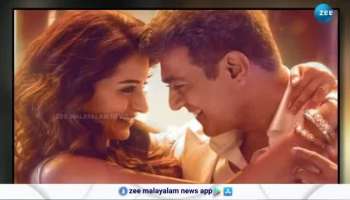 Vidaamuyarchi fans celebrations at theatre