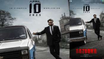 Bazooka Movie Release Date: മമ്മൂട്ടി - ഡീനോ ഡെന്നിസ് ചിത്രം ബസൂക്ക; ഏപ്രിലിൽ റിസീലിന്, പുതിയ തീയതി പുറത്തുവിട്ടു