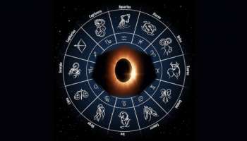 Sun Fav Zodiacs: ഇവ‍ർ സൂര്യഭ​ഗവാന്റെ പ്രിയ രാശിക്കാർ; എന്നും സർവ്വശ്വൈര്യങ്ങൾ ഉണ്ടാകും