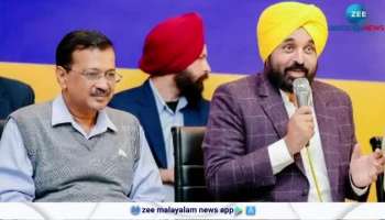 AAP Punjab Crisis 