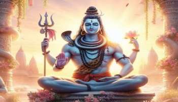 Lord Shiva Fav Zodiac Signs: മഹാദേവന് പ്രിയം ഇവരോട്, നിങ്ങളും ഉണ്ടോ?