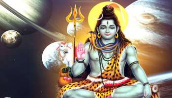 Maha Shivratri 2025: മഹാ ശിവരാത്രിയില്‍ അപൂർവ്വ ഗ്രഹമാറ്റം: ഇവർക്ക് ഉയർച്ച മാത്രം!