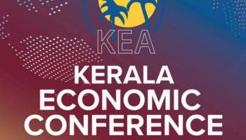 Kerala Economic Conference 2025: കേരളത്തിന്റെ വികസന മാതൃകയും വെല്ലുവിളികളും; കേരള സാമ്പത്തിക കോൺഫറൻസിന് വെള്ളിയാഴ്ച തുടക്കം