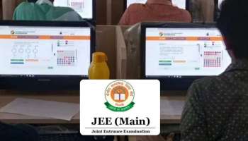 JEE Main 2025 Result: ജെഇഇ മെയിൻ ഫലം തത്സമയം അറിയാം; സ്കോർകാർഡ് ലിങ്ക്, ഡൗൺലോഡ് ചെയ്യേണ്ട വിധം, വിശദ വിവരങ്ങൾ