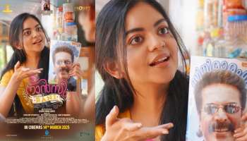 Nancy Rani Movie: അർജുൻ അശോകൻ, അഹാന കൃഷ്ണകുമാർ ചിത്രം &#039;നാൻസി റാണി&#039; മാർച്ച് 14ന് തിയേറ്ററുകളിലേക്ക്