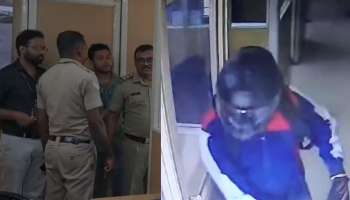 Bank Robbery: ചാലക്കുടിയിൽ പട്ടാപ്പകൽ ബാങ്ക് കൊള്ള; ജീവനക്കാരെ കത്തികാട്ടി ഭീഷണിപ്പെടുത്തി കവർച്ച