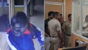 Chalakudy Bank Robbery: ചാലക്കുടി ബാങ്ക് കവർച്ച: പ്രതി രക്ഷപ്പെട്ടത് തൃശൂർ ഭാഗത്തേക്ക്‌? വടക്കൻ ജില്ലകൾ കേന്ദ്രീകരിച്ച് അന്വേഷണം