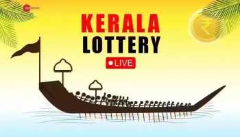 Kerala Lottery Results 2025: ആ ഭാ​ഗ്യ നമ്പർ ഇതാണ്! കാരുണ്യ KR - 693 ഭാഗ്യക്കുറി ഫലം