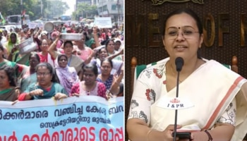 Asha Workers Strike: ഉപാധിരഹിത ഓണറേറിയം അനുവദിക്കാൻ സർക്കാർ; സമരത്തിൽ നിന്ന് പിന്മാറാതെ ആശാവർക്കർമാർ