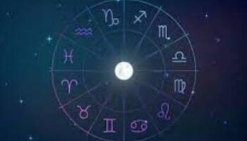 Today&#039;s Horoscope: ഈ രാശികൾക്ക് കരിയറിൽ നേട്ടങ്ങൾ, സാമ്പത്തിക പ്രശ്നങ്ങൾ അകലും; അറിയാം സമ്പൂർണ രാശിഫലം