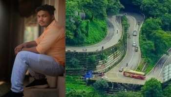 Thamarassery Pass: താമരശേരി ചുരത്തിൽ അപകടം; കാൽവഴുതി വീണ് യുവാവിന് ദാരുണാന്ത്യം