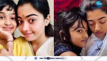 Rashmika Mandanna About Her Sister