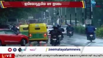 Kerala Rain Updates