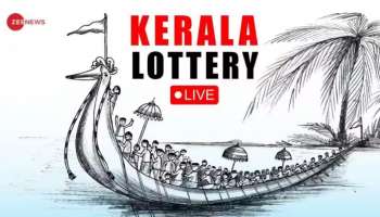 Kerala Lottery Result: 75 ലക്ഷത്തിന്റെ ഭാഗ്യശാലി ആര്? വിന്‍ വിന്‍ ഭാ​ഗ്യക്കുറി ഫലം പ്രഖ്യാപിച്ചു