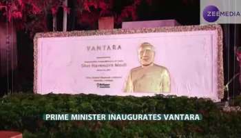 PM Modi Visits Vantara