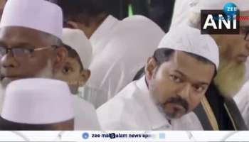 Thalapathy Vijay hosts Iftar Party in Chennai