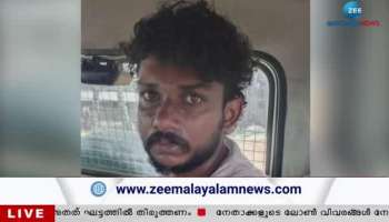 Marijuana Seized In Alappuzha One Person Arrested