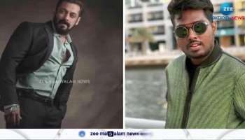 Salman Khan Atlee Movie