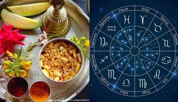 Ugadi 2025: സൂര്യനും ചന്ദ്രനും മീനം രാശിയിൽ; ഈ ആറ് രാശിക്കാർക്ക് മാർച്ച് 30 മുതൽ നേട്ടങ്ങളുടെ ദിനങ്ങൾ