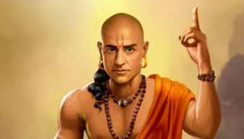 Chanakya Niti: സ്ത്രീകൾ ഈ ആണുങ്ങളുടെ വീക്ക്നെസ്; ഇത്തരം ആണുങ്ങൾക്ക് ഒന്നിൽ കൂടുതൽ ബന്ധമുണ്ടാകും