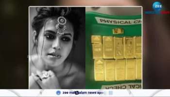 Ranya Rao Gold Smuggling Case
