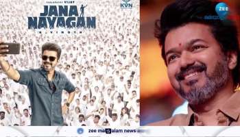 Actor Thalapathy Vijay Starrer film Jananayagan update out