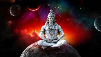 Lord Shiva Fav Zodiac Signs: ശിവ കൃപയാൽ ഇവരിന്ന് പൊളിക്കും, നിങ്ങളും ഉണ്ടോ?