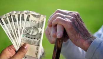 7th pay commission: ഈ കേന്ദ്ര ജീവനക്കാർക്ക് പെൻഷനും ഗ്രാറ്റുവിറ്റിയും ലഭിക്കില്ല, ചട്ടങ്ങളിൽ വൻ മാറ്റങ്ങൾ! 