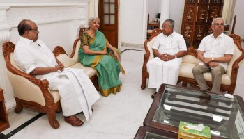 Pinarayi Vijayan - Nirmala Sitharaman Meeting: കേന്ദ്ര ധനമന്ത്രിയുമായി കൂടിക്കാഴ്ച നടത്തി മുഖ്യമന്ത്രിയും ​ഗവർണറും; അനൗദ്യോഗിക സന്ദർശനമെന്ന് സർക്കാർ