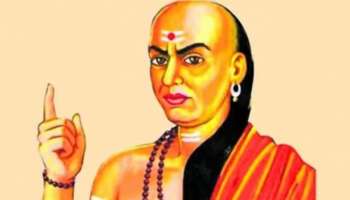Chanakya Niti: ഈ തെറ്റുകൾ പറ്റരുതേ! ചാണക്യൻ നൽകുന്ന വിജയമന്ത്രങ്ങൾ