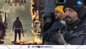 Mohanlal Movie Empuraan Trailer