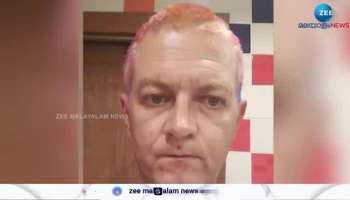 Crypto Currency Fraud Case