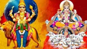 Budhaditya Rajayoga: ബുധാദിത്യ രാജയോ​ഗത്തിന് മണിക്കൂറുകൾ മാത്രം; സമ്പത്ത് ഇരട്ടിക്കും, ഭാ​ഗ്യം തെളിയും രാശികളിവർ