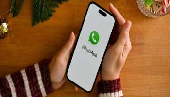 WhatsApp: തട്ടിപ്പുകാർക്ക് പണിയാകും! വീഡിയോ കോളിൽ പുതിയ ഫീച്ചർ അവതരിപ്പിക്കാൻ വാട്സ്ആപ്പ്